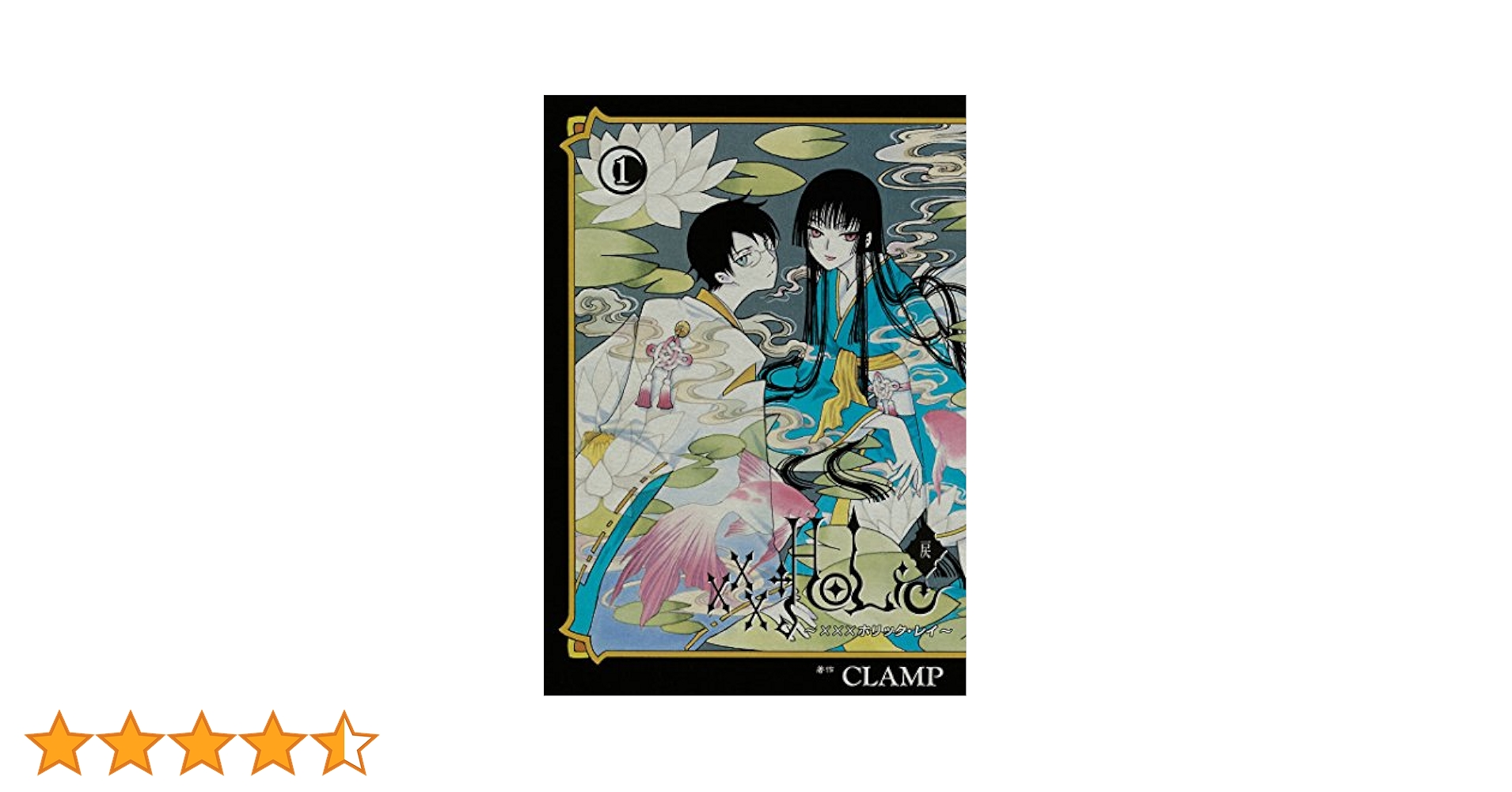 ❤️×××HOLiC・戻(3)❤️1-19巻➕全書❤️20巻セットお得 ❤️×××HOLiC・戻(3)❤️1-19巻➕全書❤️20巻